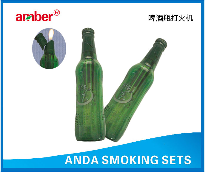啤酒瓶打火机