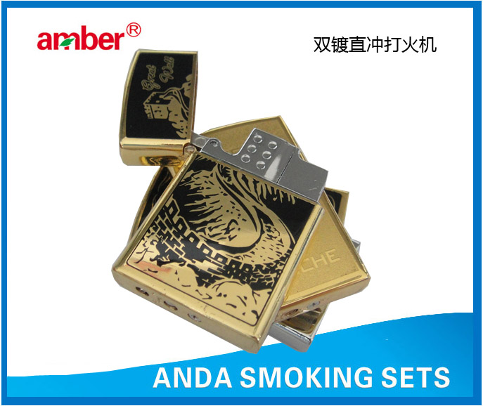 双镀直冲打火机